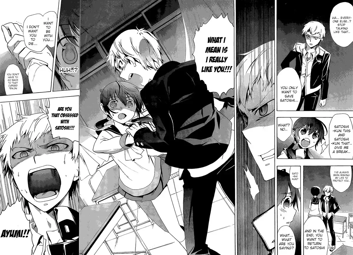 Corpse Party Blood Covered Chapter 29 12